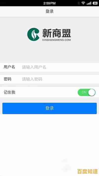新商盟手机端订烟新体验:便捷登录轻松下单,优质烟草全程护航
