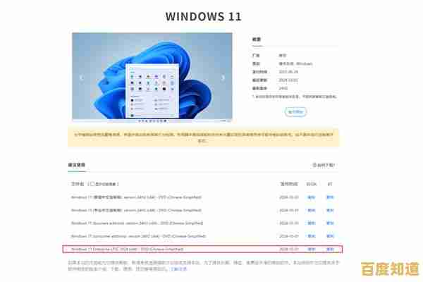 Windows 11兼容软件精选合集:高效工具一网打尽