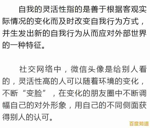 隐匿于视野中的神秘符号:揭开隐藏图标的文化与设计哲学