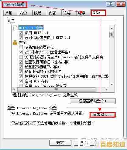 电脑启动故障别慌张,详细排查步骤与修复技巧全解析 电脑启动故障别慌张,详细排查步骤与修复技巧全解析