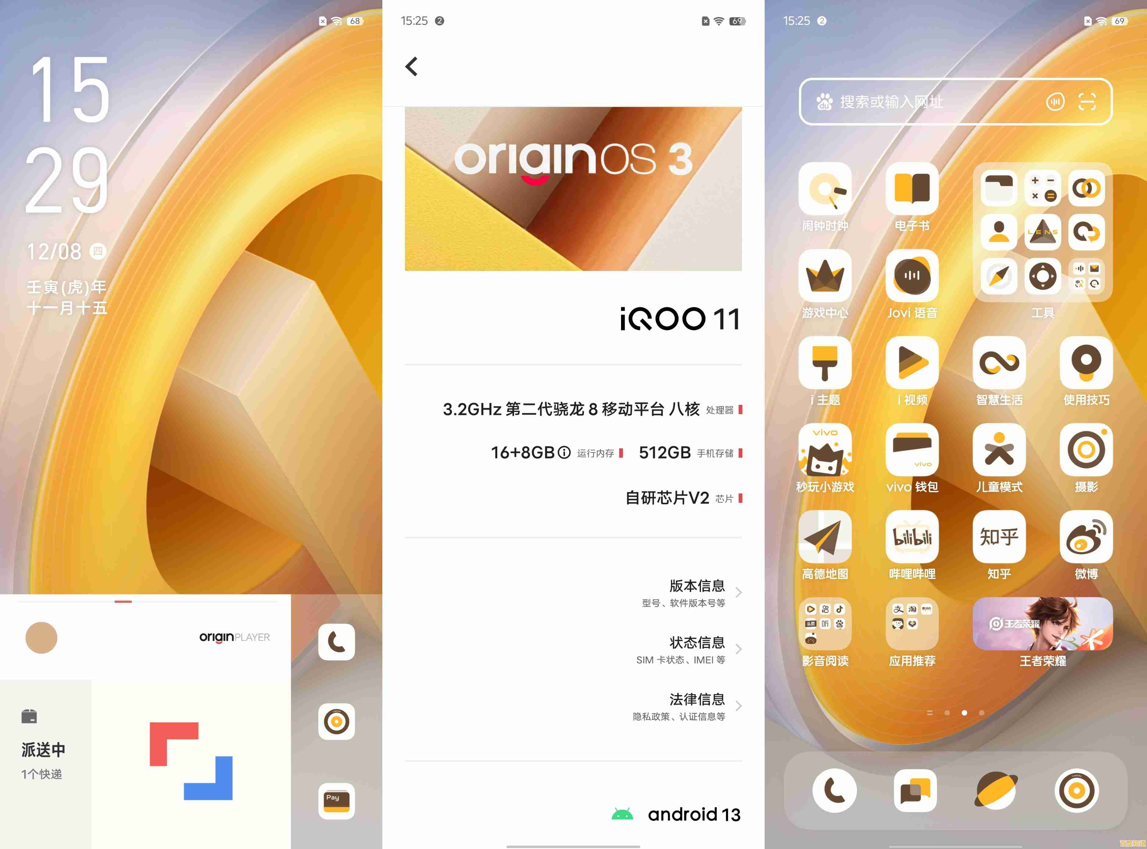 轻松玩转Win11游戏截图:多种实用方法详细步骤解析 轻松玩转Win11游戏截图:多种实用方法详细步骤解析