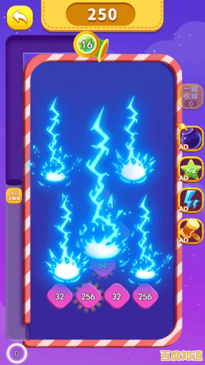 想挑战脑力极限?2048魔法消除》等你来征服!