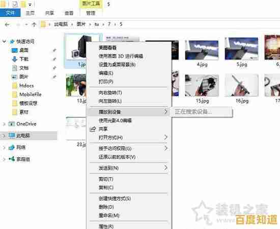 Win10右键菜单优化技巧:回归简洁高效的操作体验 Win10右键菜单优化技巧:回归简洁高效的操作体验