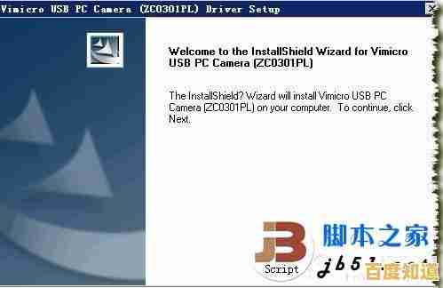 电脑驱动下载与安装详细步骤指南 电脑驱动下载与安装详细步骤指南
