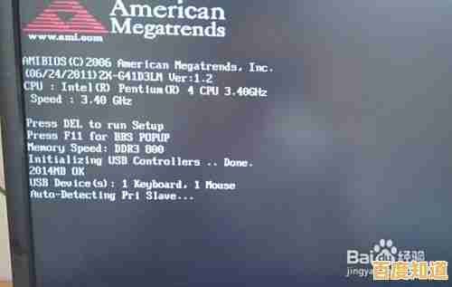 为何你的电脑会无缘无故自动重启? 为何你的电脑会无缘无故自动重启?