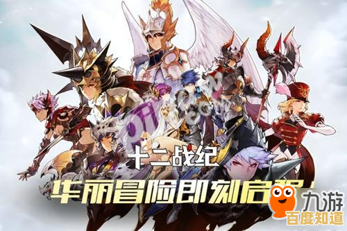 维护治安还能收集强力角色?元素裂变》带你开启高燃冒险之旅! 维护治安还能收集强力角色?元素裂变》带你开启高燃冒险之旅!