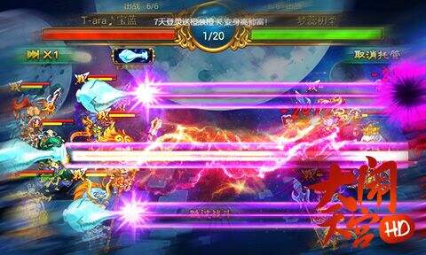 想在西游记之大闹天宫开启你的修仙传奇?这款RPG手游岂能错过! 想在西游记之大闹天宫开启你的修仙传奇?这款RPG手游岂能错过!