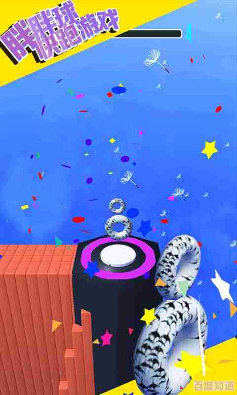 想体验3D卡通风的趣味跑酷?球球跑酷等你来挑战! 想体验3D卡通风的趣味跑酷?球球跑酷等你来挑战!