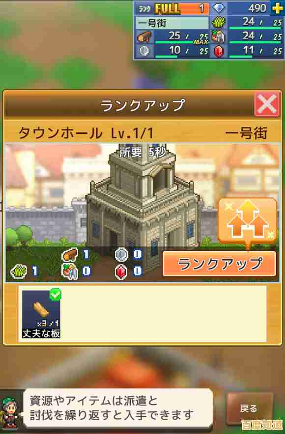 角色养成与任务奖励双丰收？王都创世物语攻略助你轻松上手！