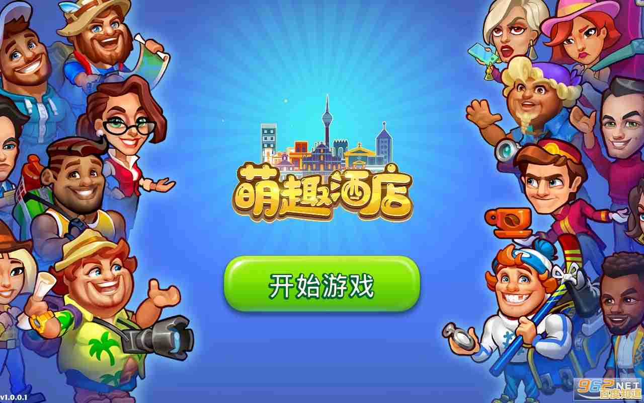 还在找休闲手游?糖葫芦达人正版游戏》轻松点击就能经营店铺! 还在找休闲手游?糖葫芦达人正版游戏》轻松点击就能经营店铺!