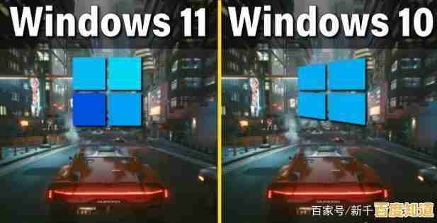 Windows 11 对比 Windows 10:性能速度提升是否显著?