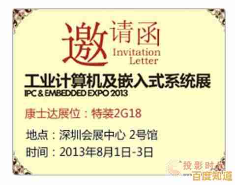 儿童专属电脑:营造安全、趣味与教育并重的数字成长空间
