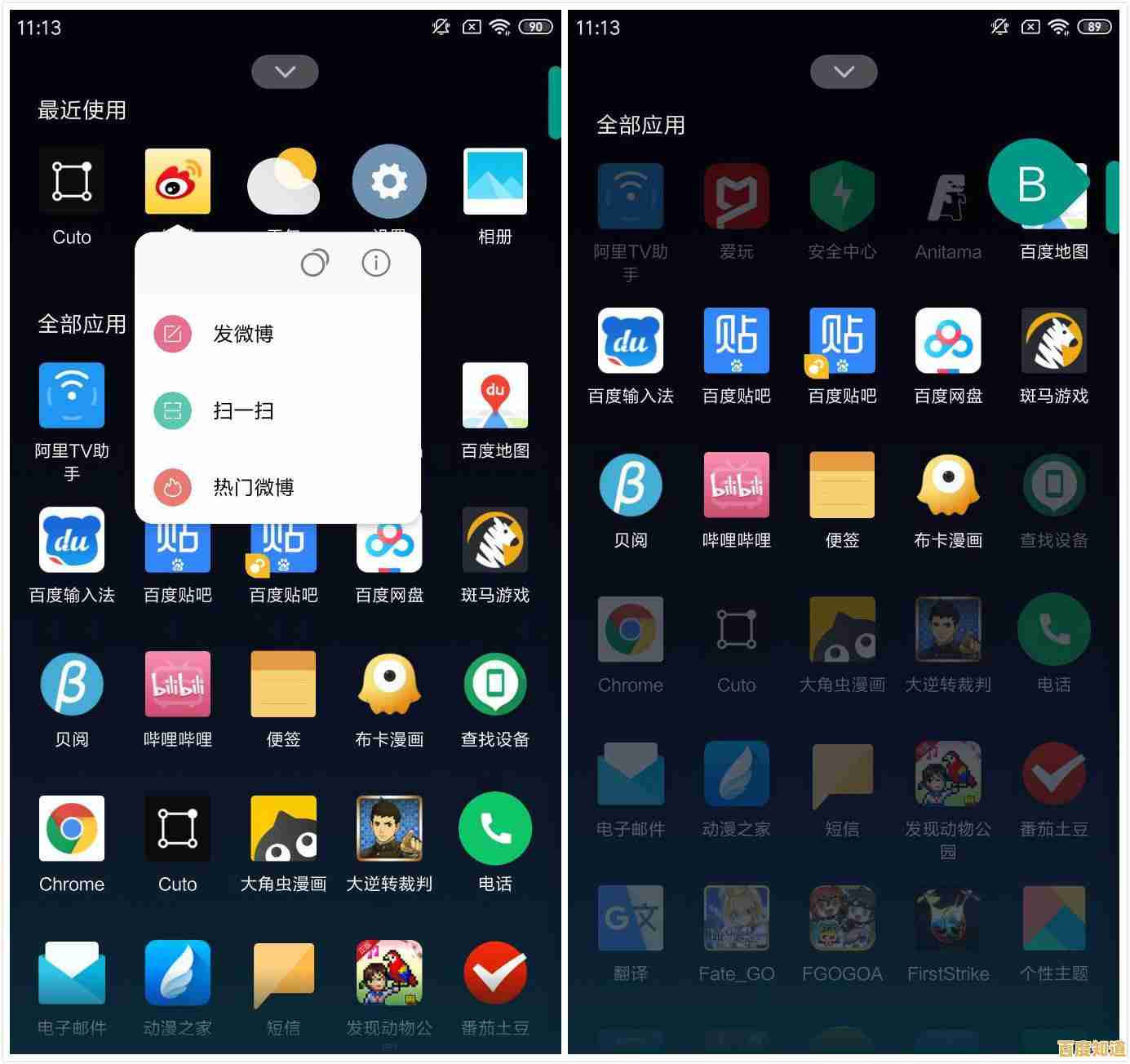 Win11家庭版升级专业版详细教程:轻松切换系统版本