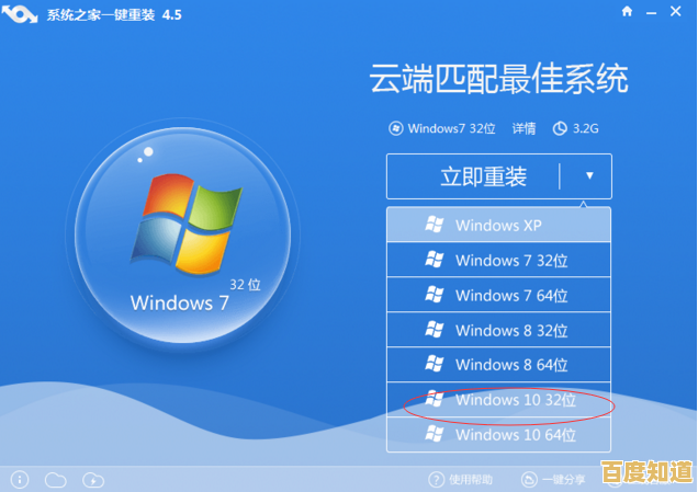 Windows10系统一键重装教程:2017超详细图文指南