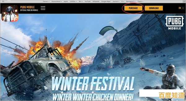 谁是最后的胜者？快来PUBG M(国际服)地铁逃生一决高下！
