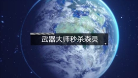 探索与胜利的快乐竟如此简单？跃迁旅人最新版》带你一试便知！
