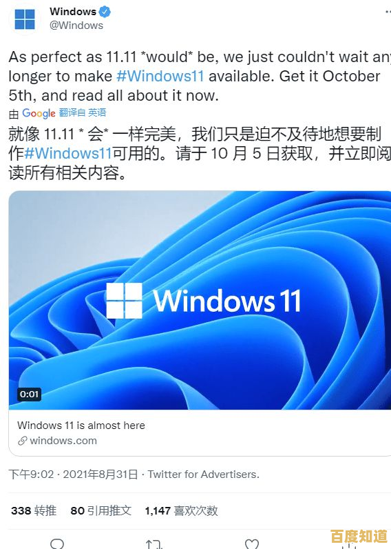 Win11时代来临，你的电脑是否需要更新换代全攻略