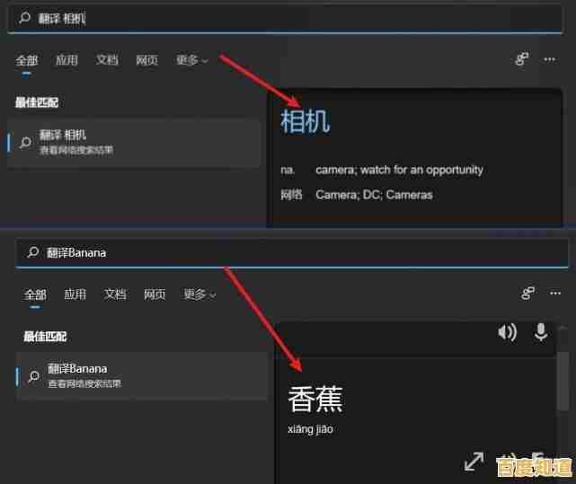 Win11开机画面深度剖析：新设计元素背后的用户体验升级！