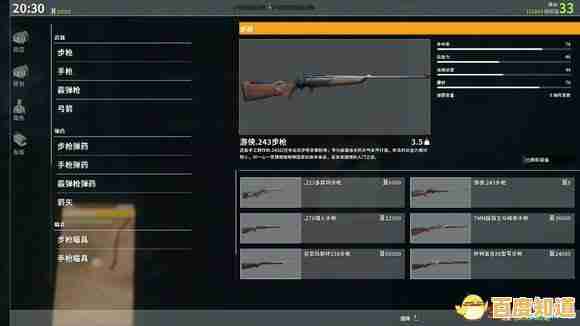 想要解锁丰富武器装备？猎人荒野的召唤》的任务奖励不够诱人吗？