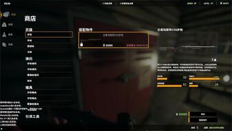 想要解锁丰富武器装备？猎人荒野的召唤》的任务奖励不够诱人吗？