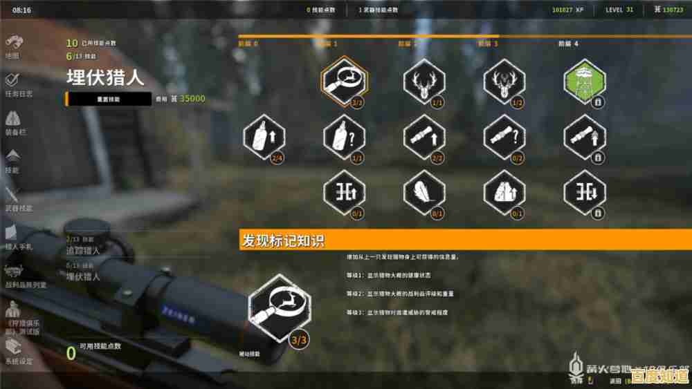 想要解锁丰富武器装备？猎人荒野的召唤》的任务奖励不够诱人吗？