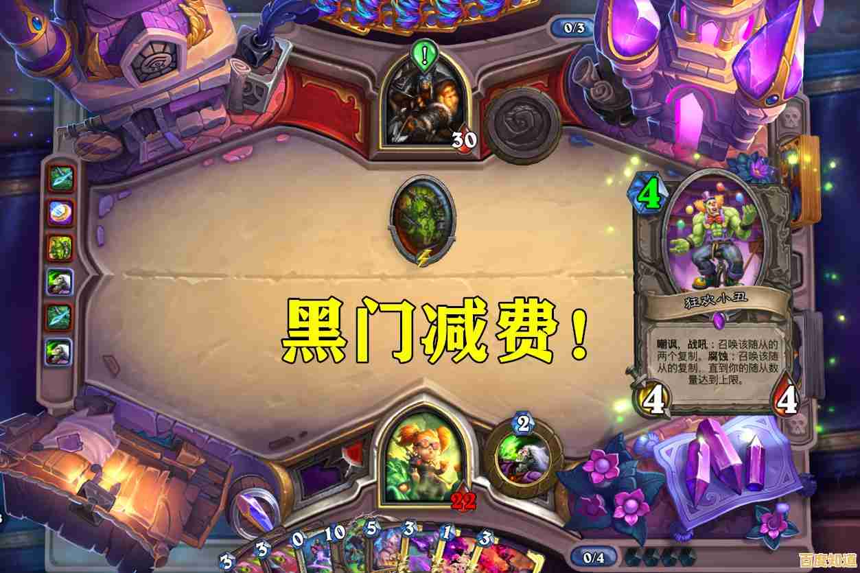 打造专属最强卡组?小丑牌手机版》还能这么玩? 打造专属最强卡组?小丑牌手机版》还能这么玩?