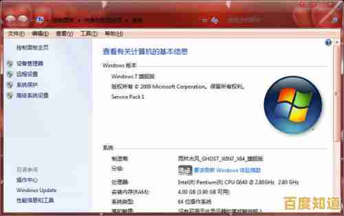 轻松备份Win11系统,重要资料永久保护不失真 轻松备份Win11系统,重要资料永久保护不失真