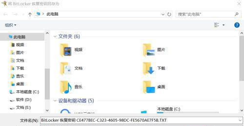 轻松备份Win11系统,重要资料永久保护不失真 轻松备份Win11系统,重要资料永久保护不失真