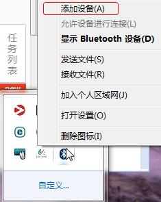 小编分享联想蓝牙鼠标连接教程,轻松配对提升工作效率 小编分享联想蓝牙鼠标连接教程,轻松配对提升工作效率