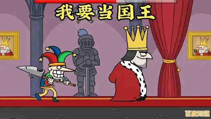 如何避开守卫成功刺杀国王?我要当国王》老版本考验你的策略! 如何避开守卫成功刺杀国王?我要当国王》老版本考验你的策略!