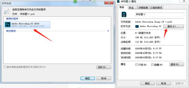 轻松访问PSD格式：多种方法助您高效查看与编辑文件