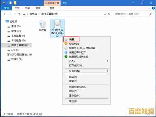 小米笔记本系统重装指南:详细步骤与实用技巧分享