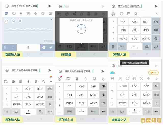 探索kk键盘的多样玩法:详细教程助你快速上手操作指南