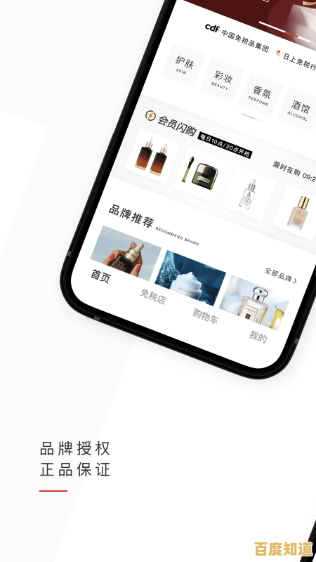 360buy电商平台:汇聚全球好物,完善服务保障,让您购物无忧