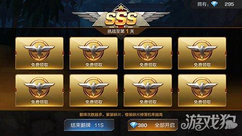 经典IP革新升级,魂斗罗归来体验服"的排位挑战你准备好了吗? 经典IP革新升级,魂斗罗归来体验服"的排位挑战你准备好了吗?
