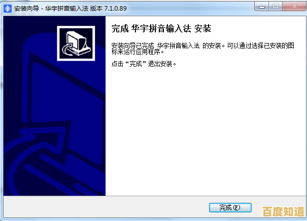 紫光拼音输入法:让输入更高效,打字更省力,沟通更自在
