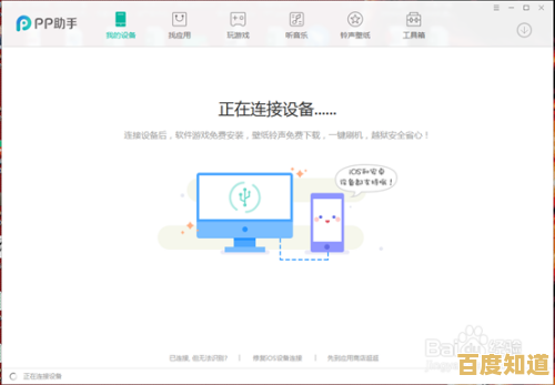 手把手教你设置iPhone铃声:从音乐库到自定义铃声完整指南