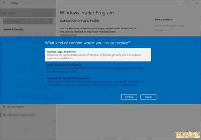 微软官方Windows 11系统下载,安全安装指南与最新版本获取