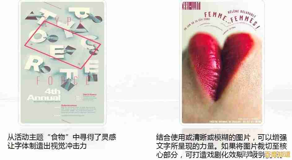 平面设计的根本职责:构建视觉语言以连接信息与受众的创造性过程