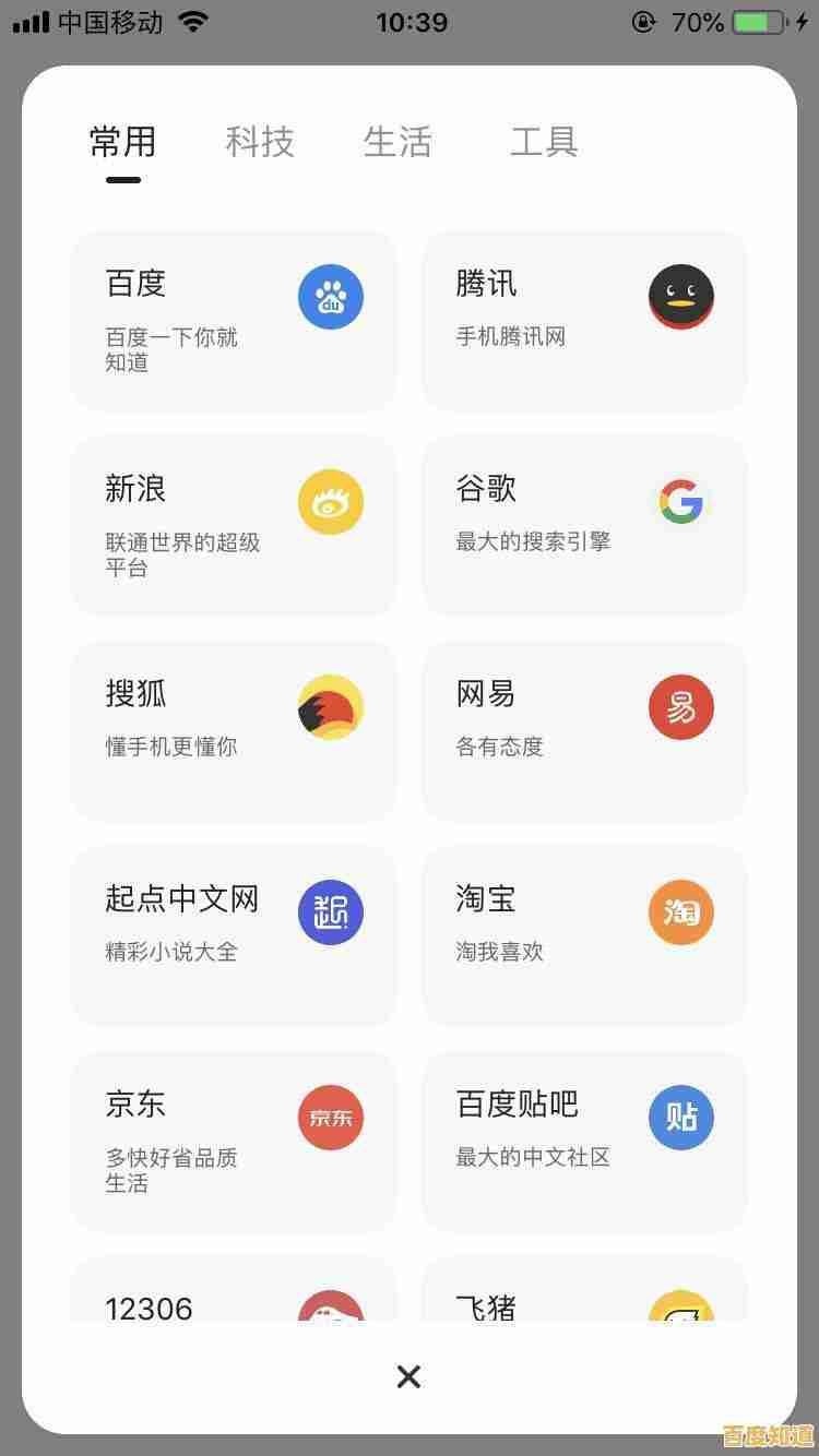 如何获取夸克浏览器：分步安装方法及使用技巧全解析