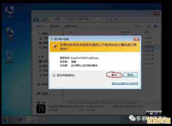 告别驱动烦恼:万能方法快速安装所有硬件驱动,省时省心 告别驱动烦恼:万能方法快速安装所有硬件驱动,省时省心