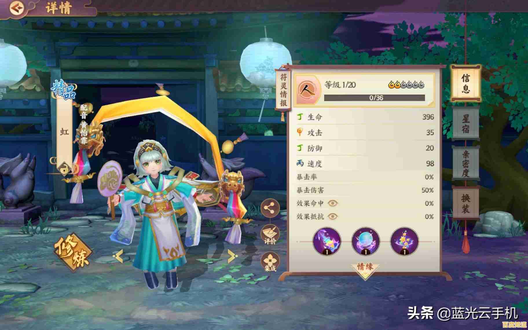 还在寻找经典回合制卡牌手游?三国云梦录官服》不试试吗? 还在寻找经典回合制卡牌手游?三国云梦录官服》不试试吗?