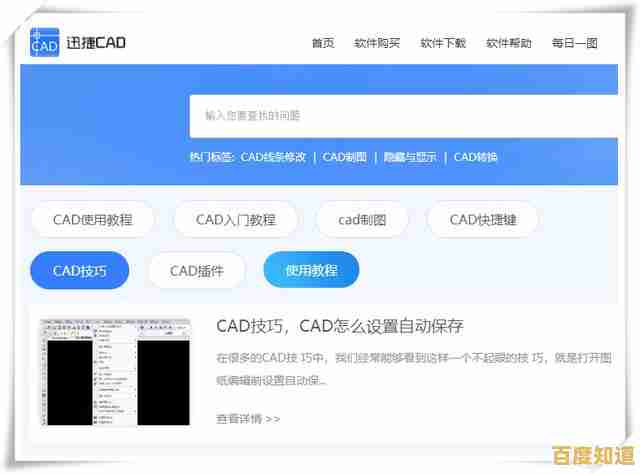 专业分享安卓软件下载方法:实用技巧提升您的获取效率 专业分享安卓软件下载方法:实用技巧提升您的获取效率