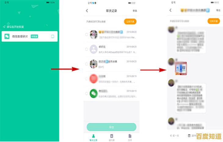 专业分享安卓软件下载方法:实用技巧提升您的获取效率 专业分享安卓软件下载方法:实用技巧提升您的获取效率
