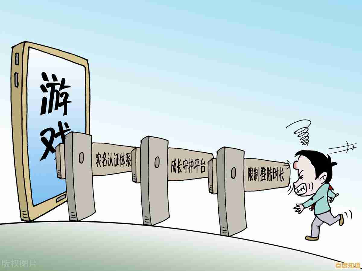 游戏实名制：守护青少年远离沉迷，促进身心健康发展新路径