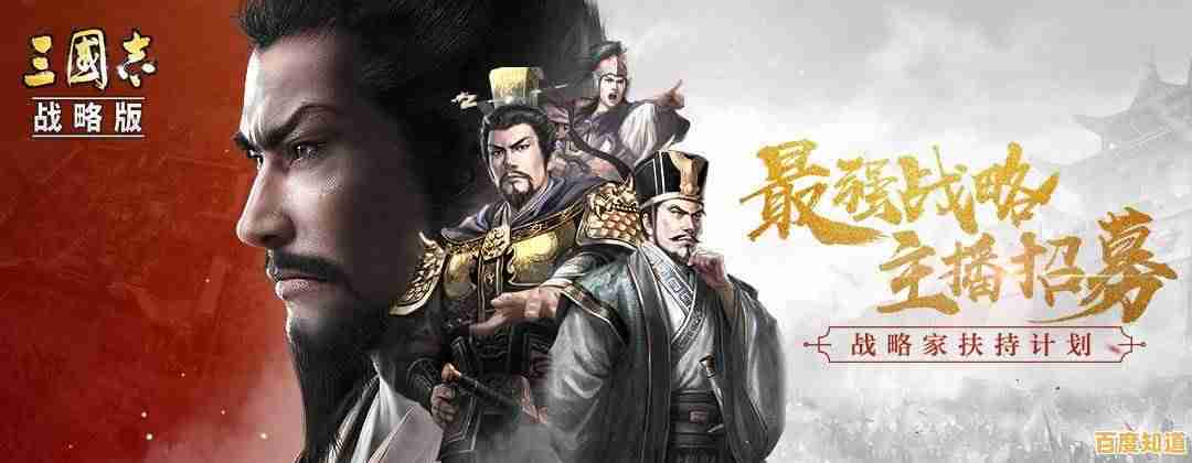 渴望体验3D战争策略巅峰?三国志战略版周年庆》等你来战! 渴望体验3D战争策略巅峰?三国志战略版周年庆》等你来战!