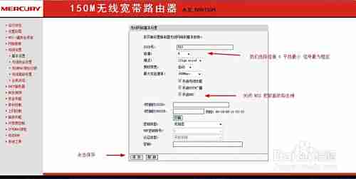 网件路由器详细设置步骤与技巧,轻松打造高速稳定家庭网络环境