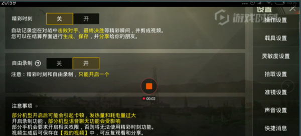 还在找手机上畅快射击的游戏?试试《全面吃鸡模拟器手机版》吧!