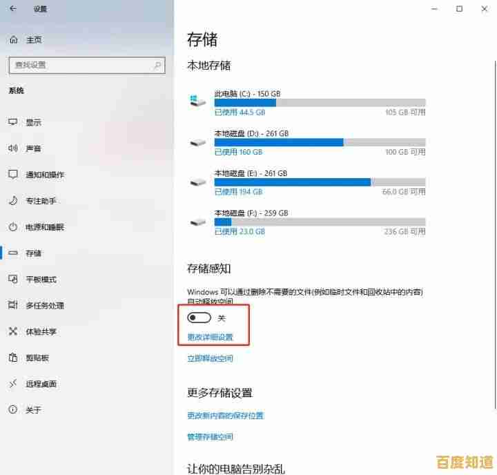 彻底扫除系统无用数据,释放存储空间提升电脑响应速度 彻底扫除系统无用数据,释放存储空间提升电脑响应速度