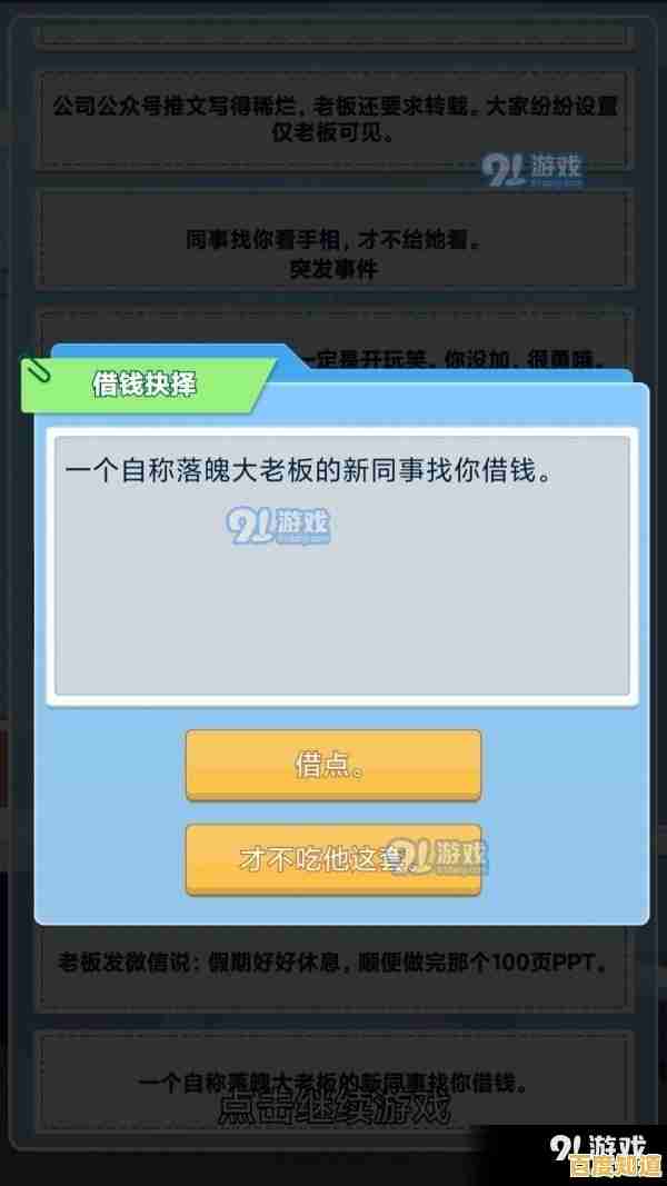想体验创新的模拟虚拟世界?快试试崽崽国际版吧! 想体验创新的模拟虚拟世界?快试试崽崽国际版吧!